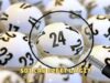 Khám Phá Bí Kíp Soi Cầu E2BET – Nắm Bắt Cơ Hội Thắng Lớn