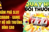 Khám Phá Slot XOCDIA88 – Game Quay Hũ Đổi Thưởng Đỉnh Cao