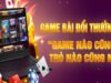 Game bài đổi thưởng online: Xu hướng giải trí và kiếm tiền mới